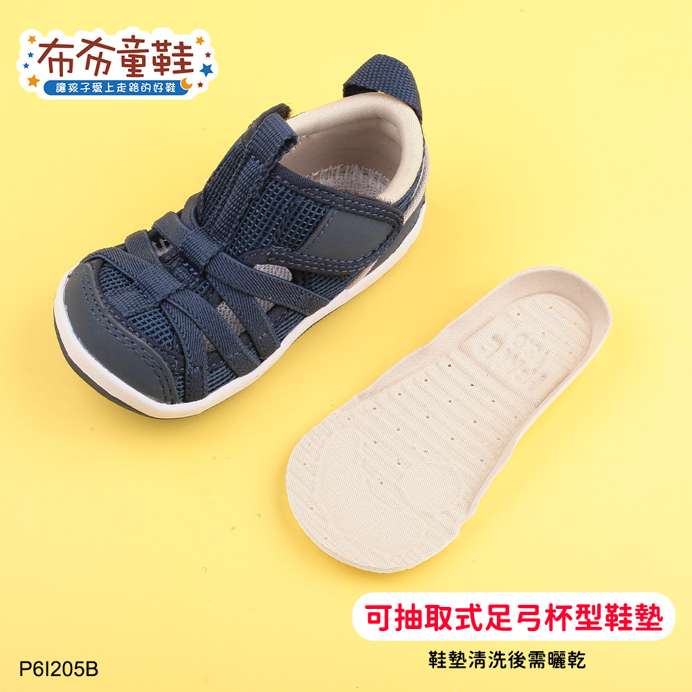 日本IFME夏日悠海藍色寶寶機能水涼鞋